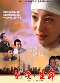 海角乱轮
